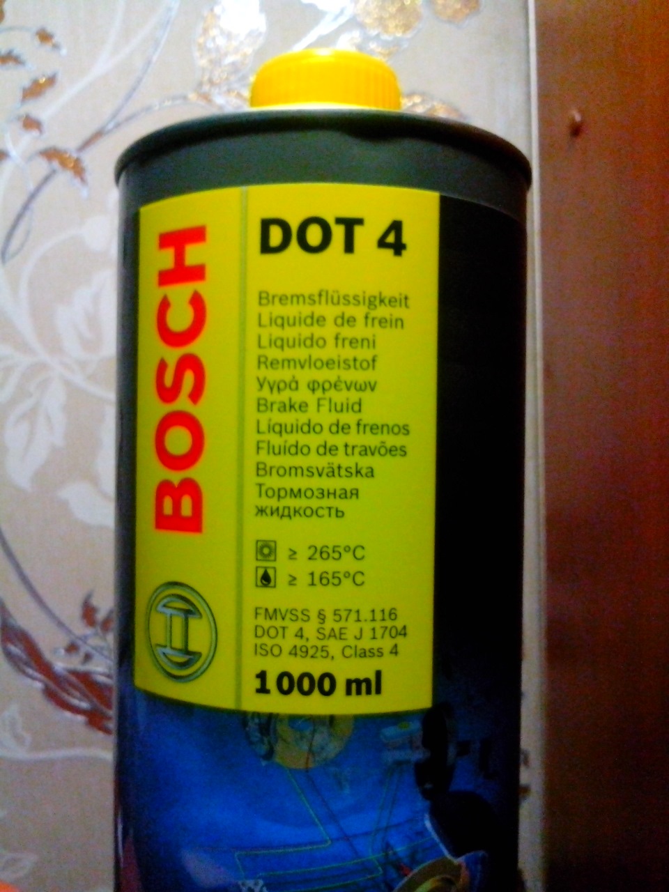Тормозна рідина 1