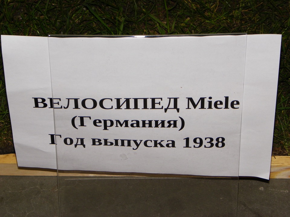 Київ та SIA 2012 частина 2 3
