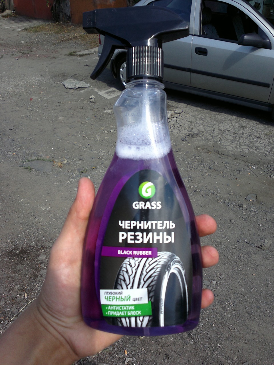 перевзувся 3