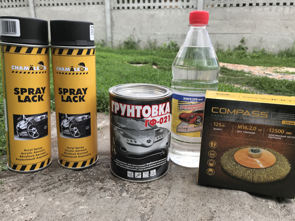 Готуй диски з літа) 1