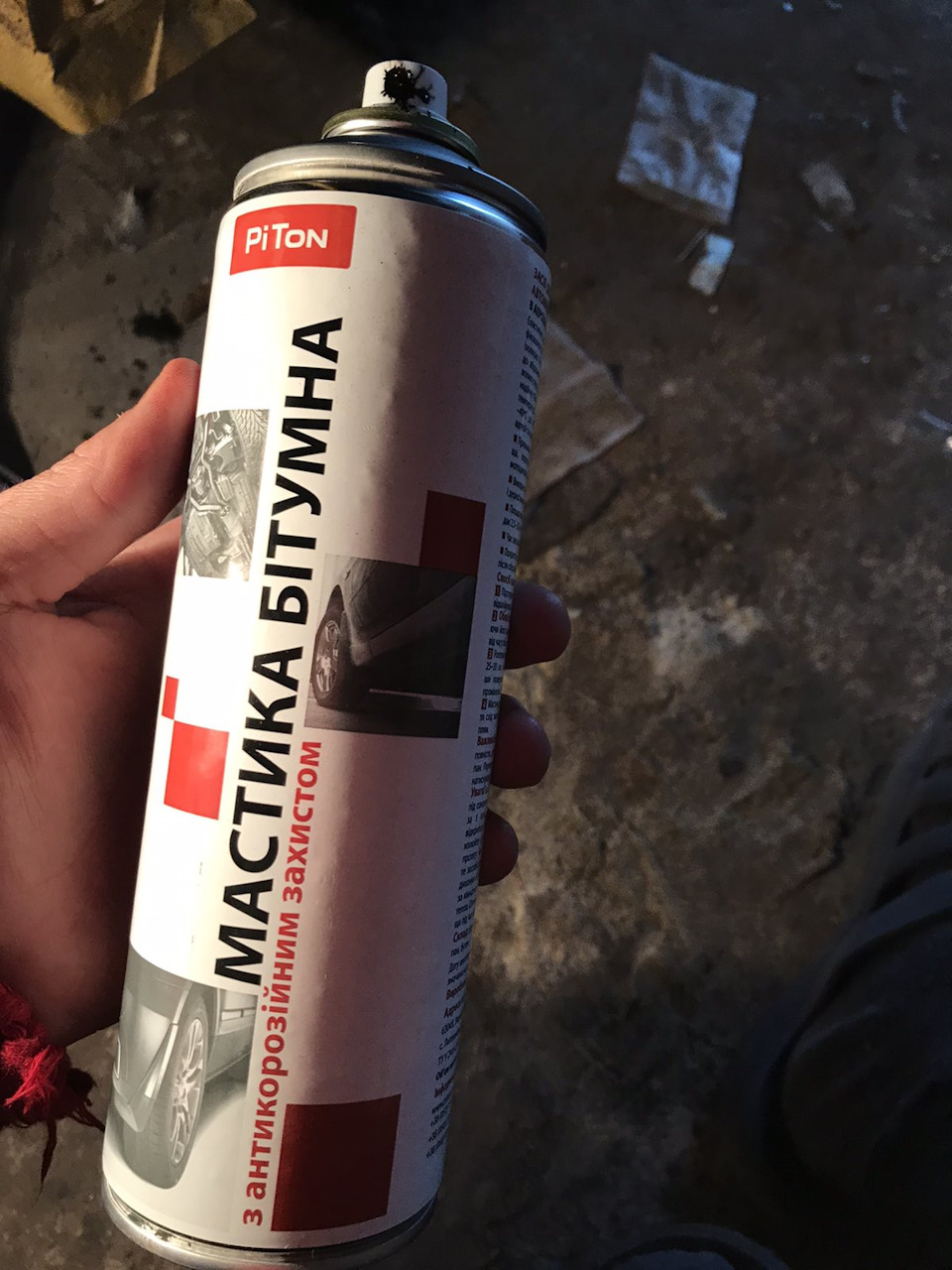 Врятувати рядового Арка 5