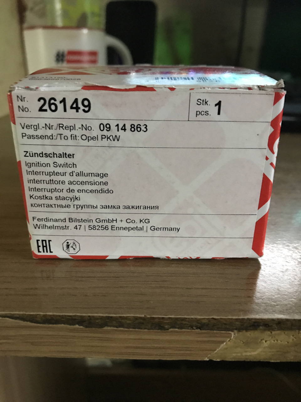 Заміна контактної групи замку запалювання та втулок дверей 1