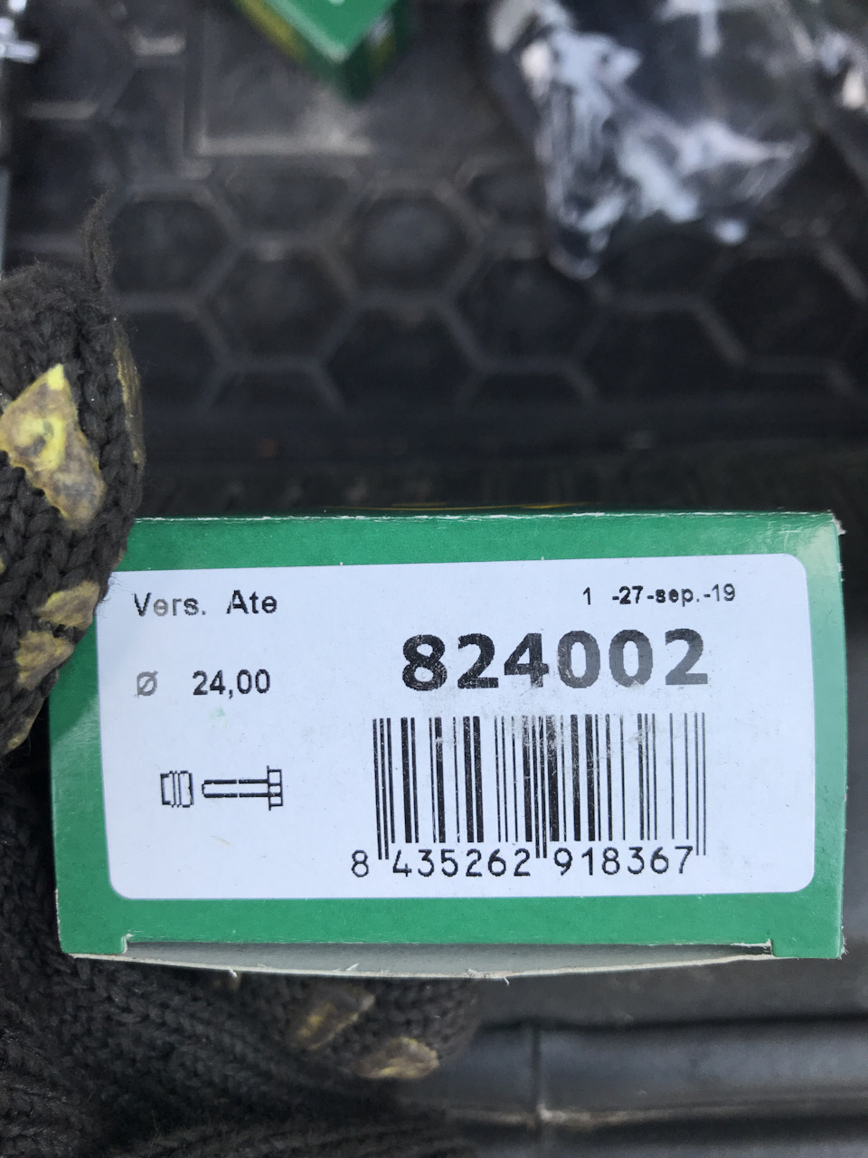 Заміна передніх гальмівних колодок 2