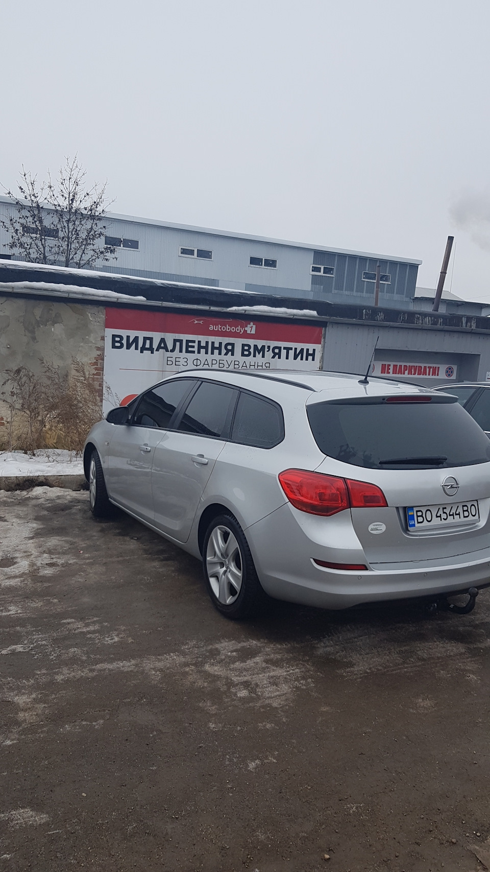 Звіт по порозі) 2