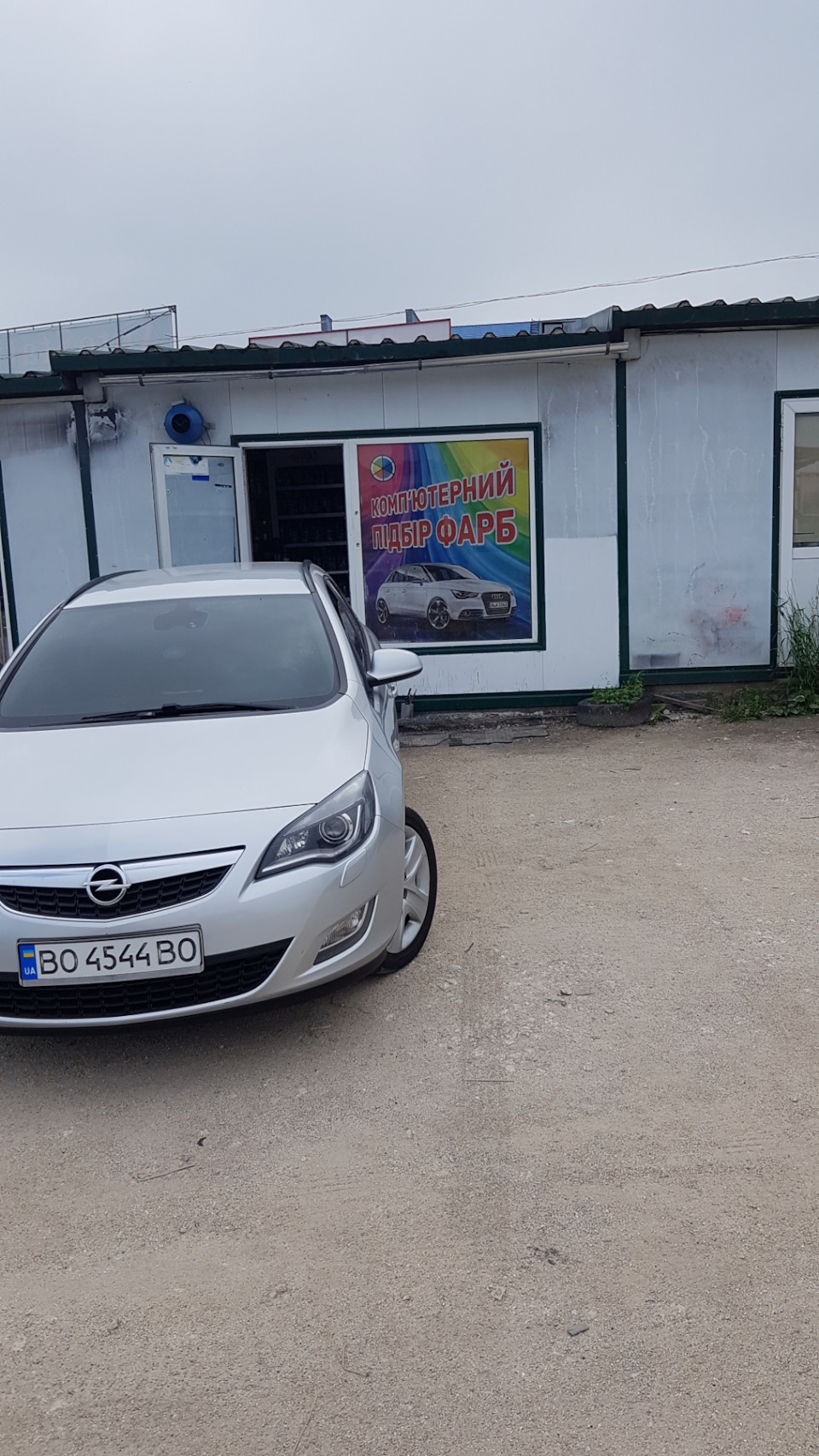 Тізер та деякі заміни) 2