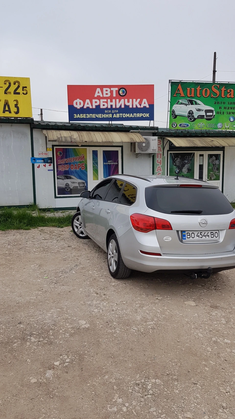 Тізер та деякі заміни)