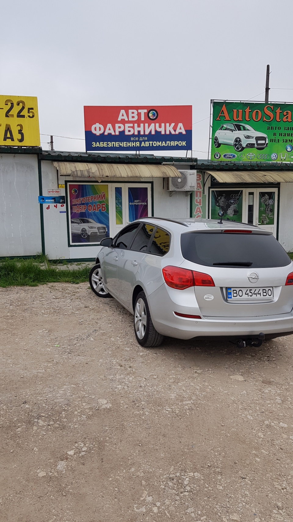 Тізер та деякі заміни) 1
