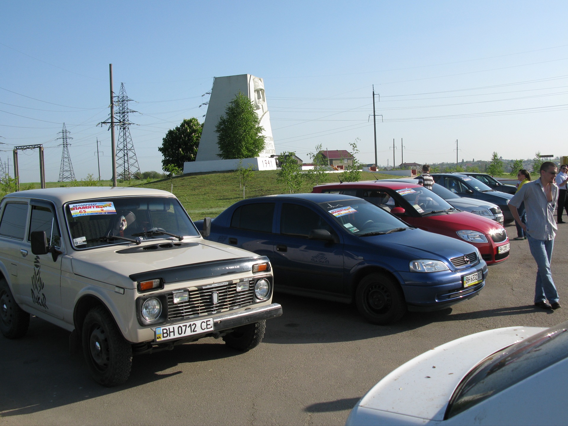 Вдаримо автопробігом... 1
