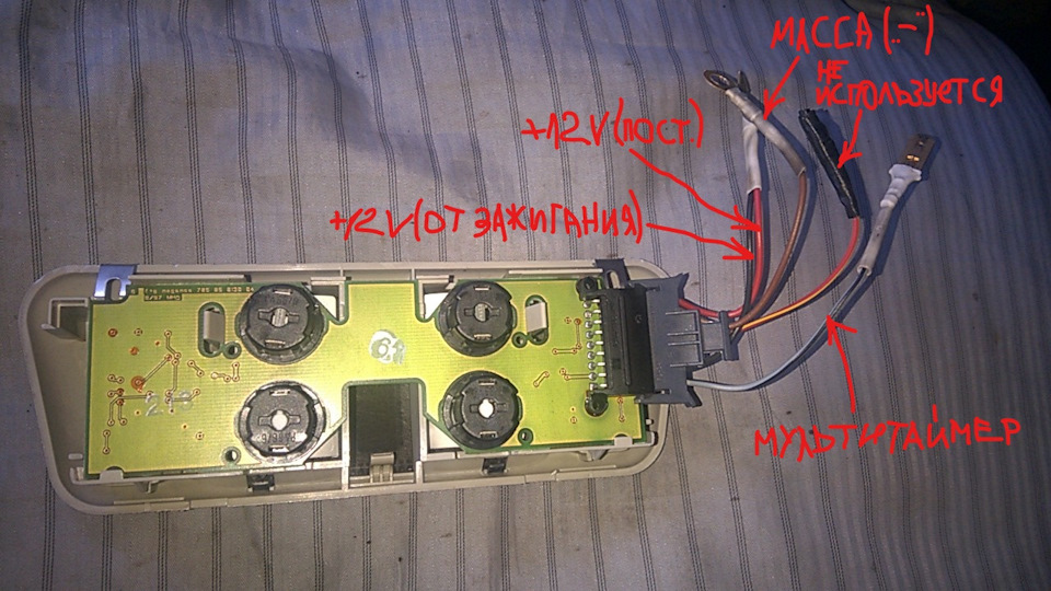 Плафон салону Omega B рестайл в Astra G 5