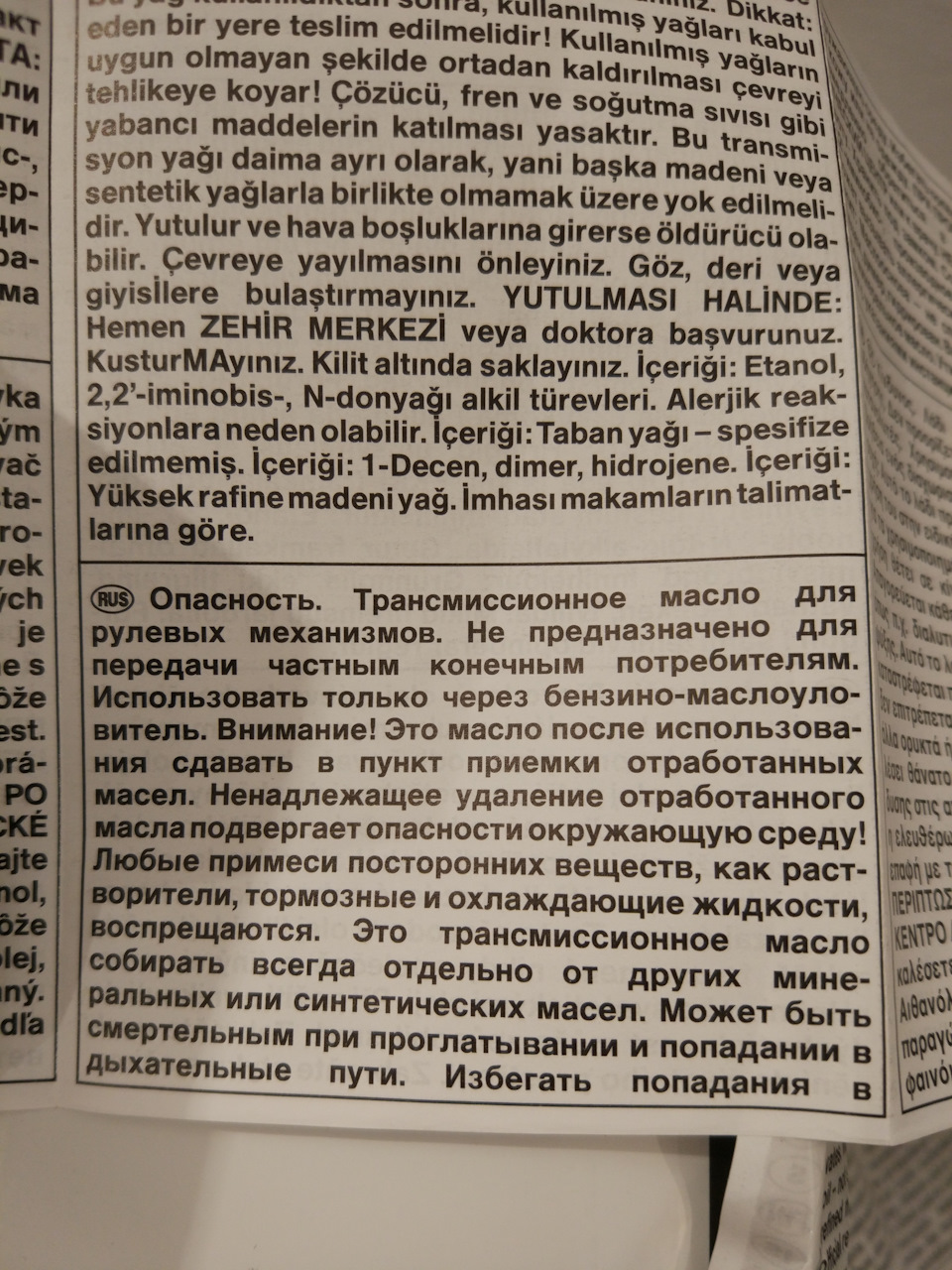 Заміна рідини егур та свічок 1