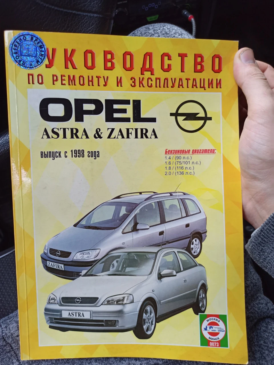 Приємний подарунок)