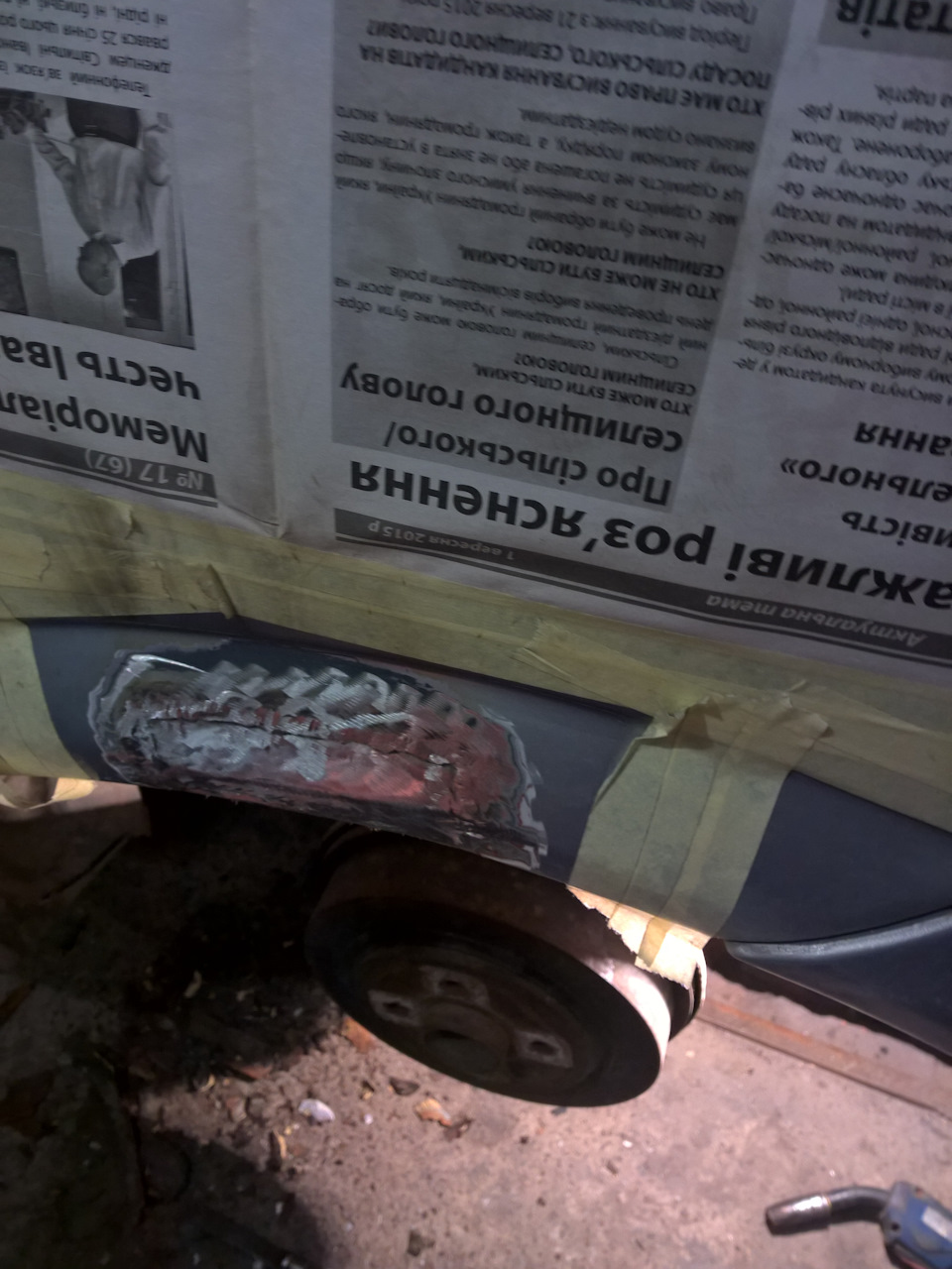 Ремонт задней арки 1