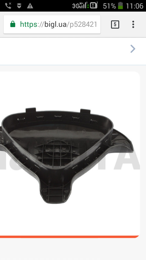 Airbag 2