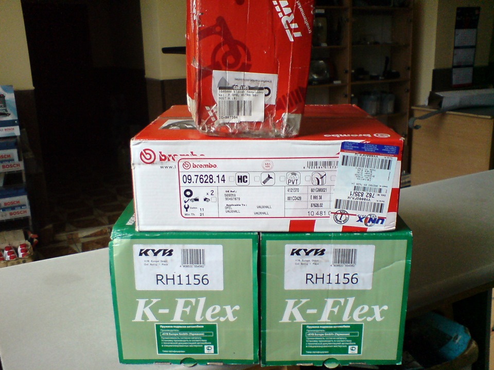 BREMBO + KAYABA + TRW 1