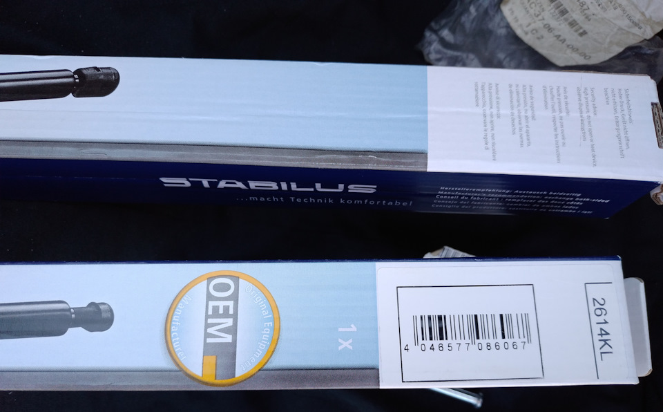 Газові упори Stabilus та заміна втулок петель багажника OEM. 2