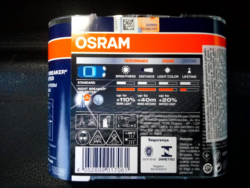 Заміна ламп ближнього світла OSRAM 2