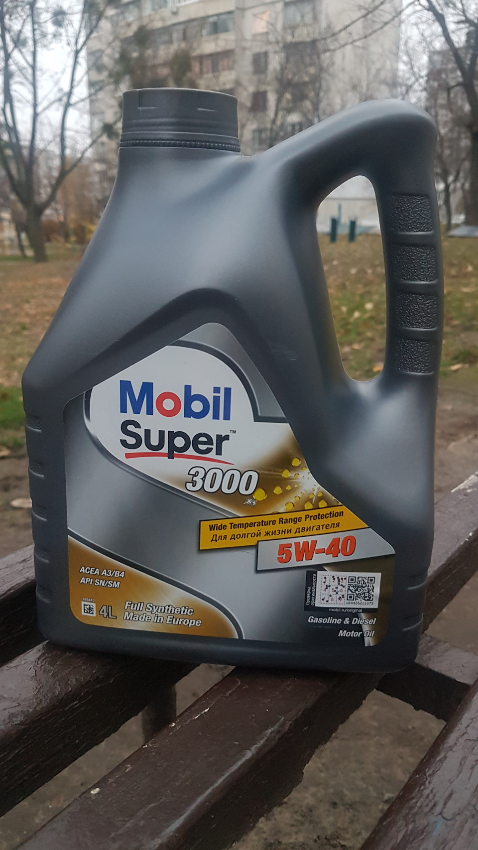 Заміна мастила Mobil 5W40 1