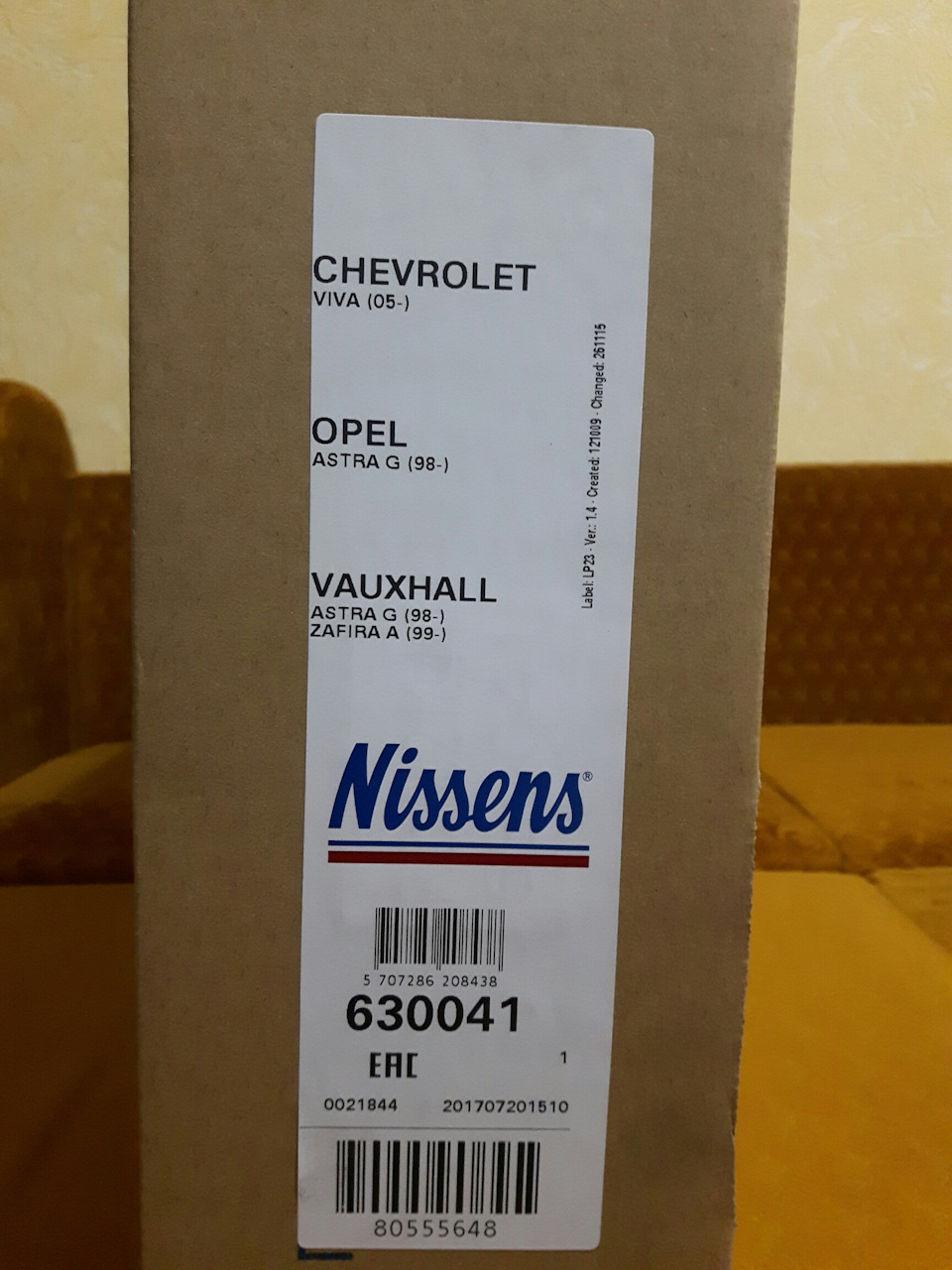 Заміна радіатора охолодження Nissens 630041 2