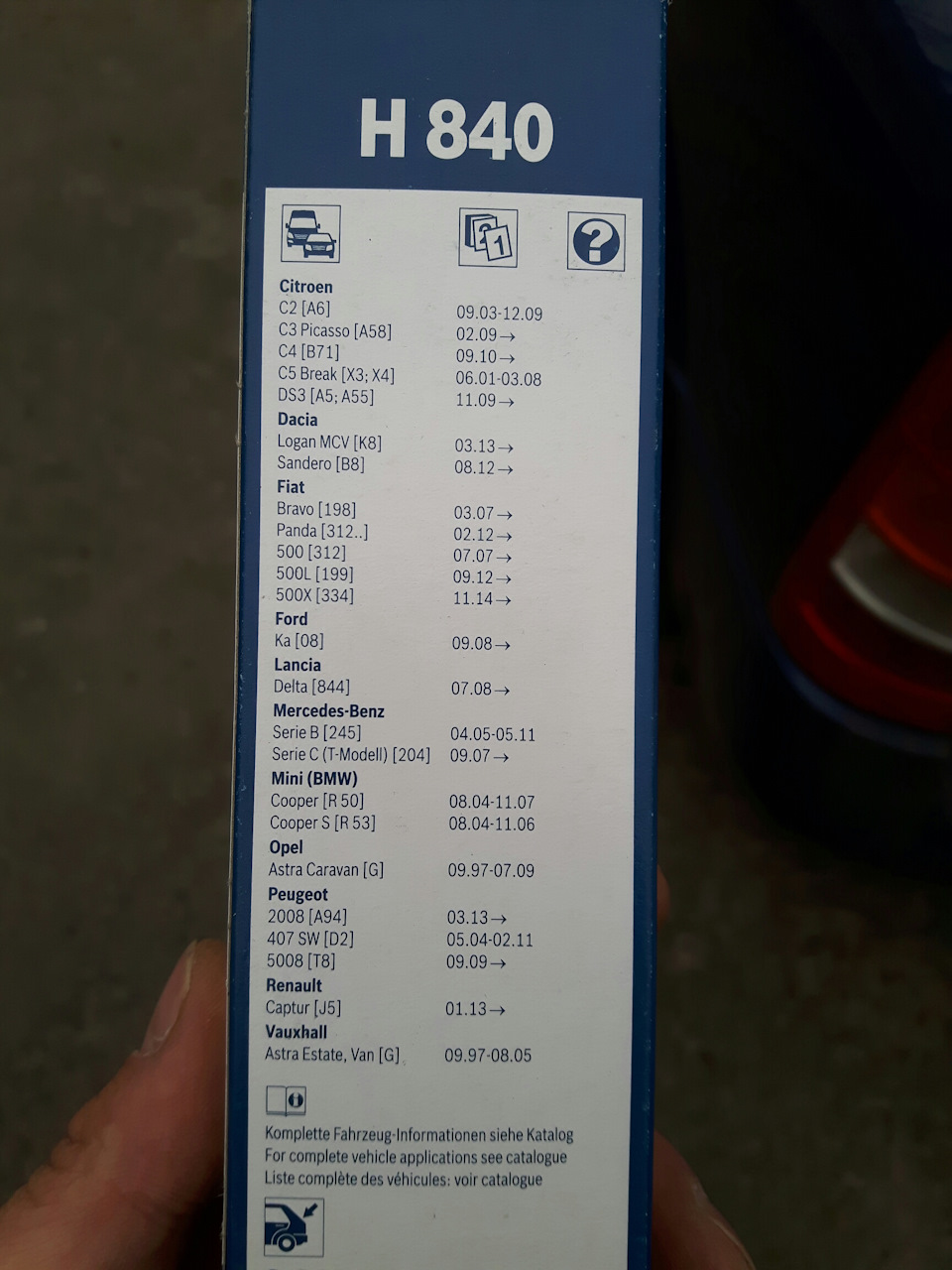 Заміна заднього двірника 1