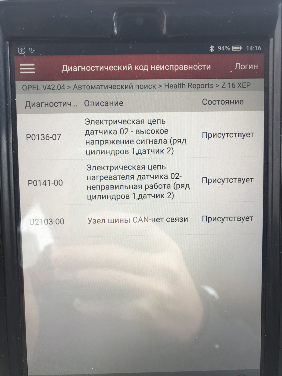 Замінив 2-й датчик кисню 4