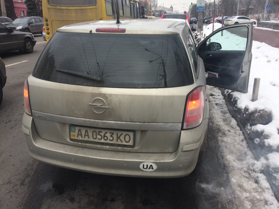 Бахнули