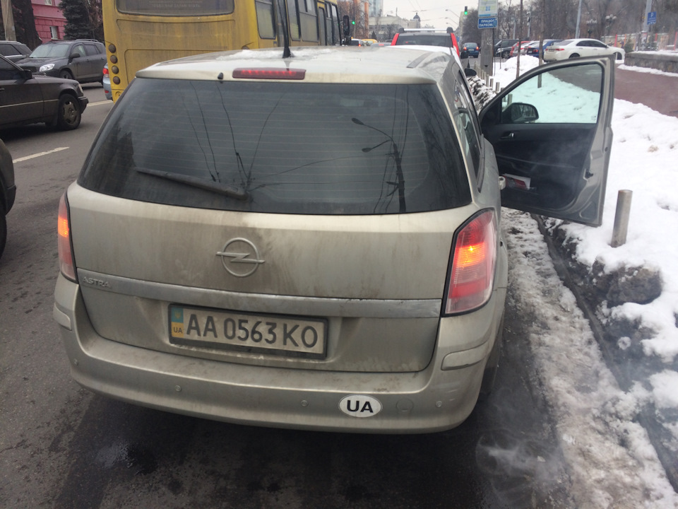 Бахнули 1