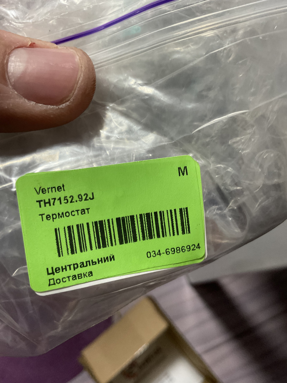 Заміна термостата та охолоджуючої рідини 2