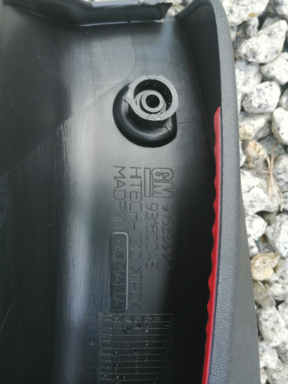 Бризковики GM made in Romania 2