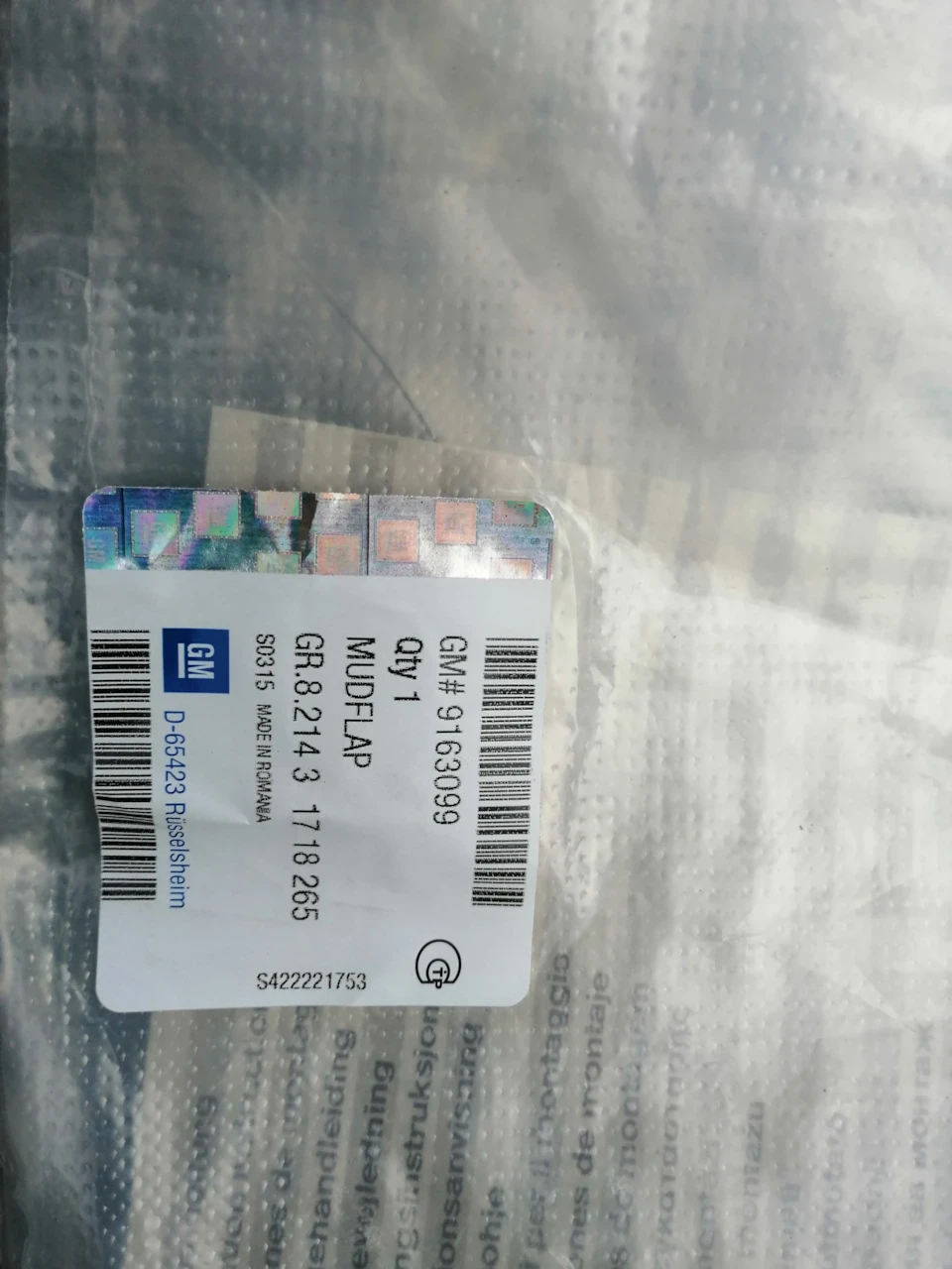 Бризковики GM made in Romania