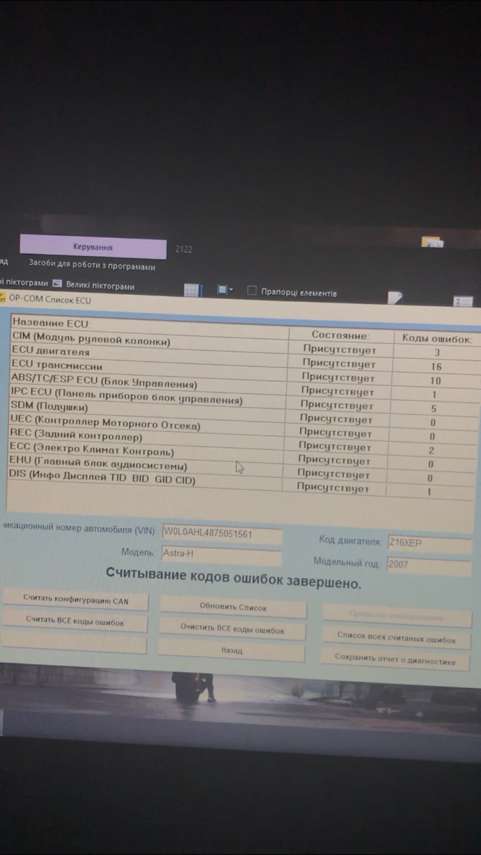 Вже не знаю, що робити... ізитроник((