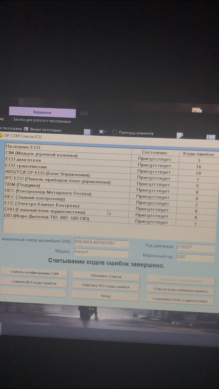 Вже не знаю, що робити... ізитроник(( 1