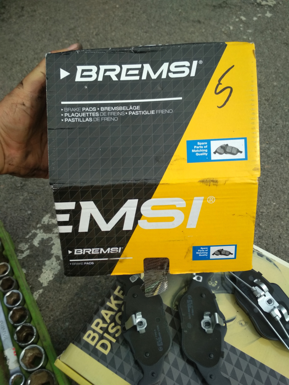 Тормозні диски та колодки BREMSI 4