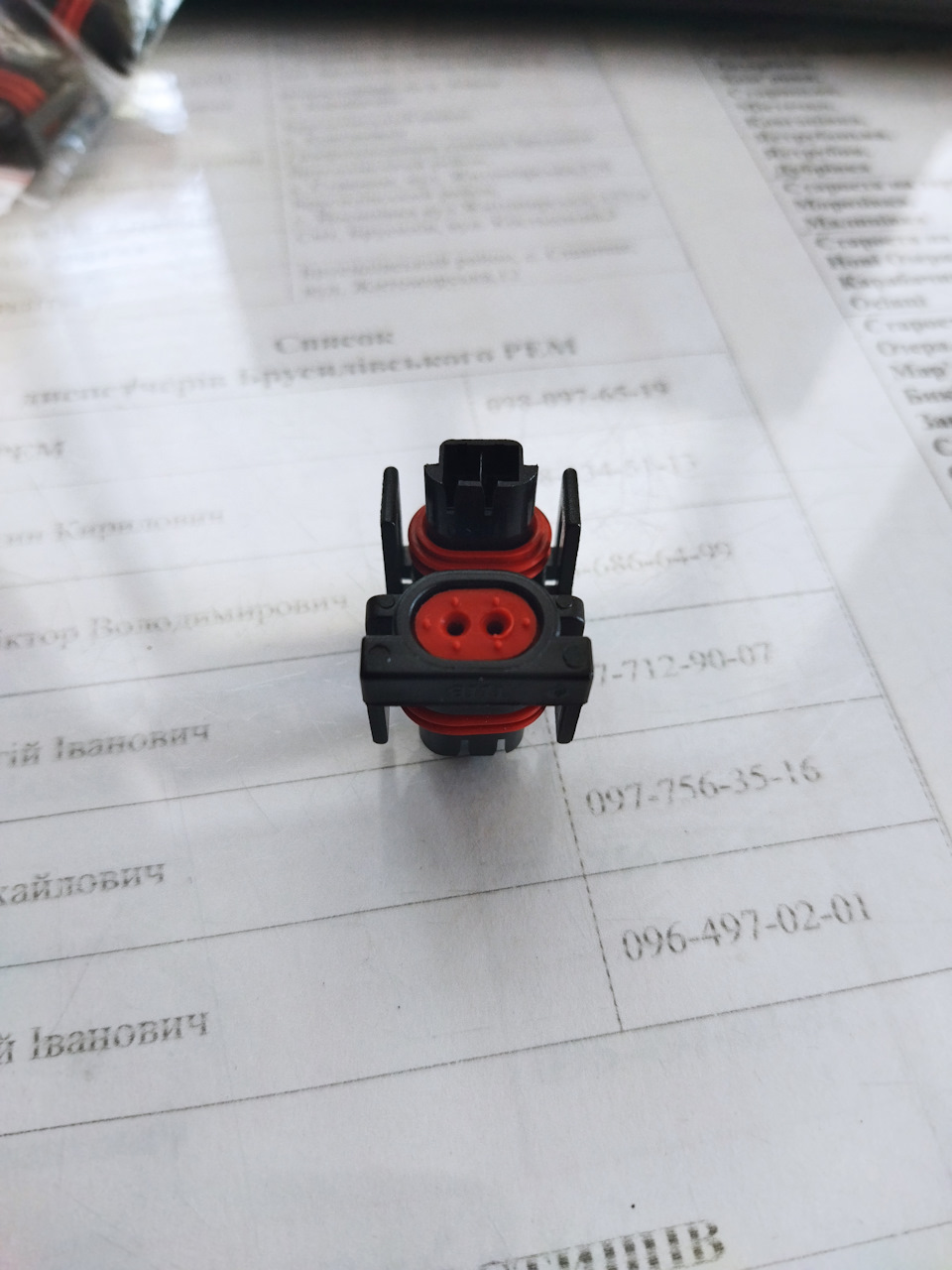 Китайський штекер 2