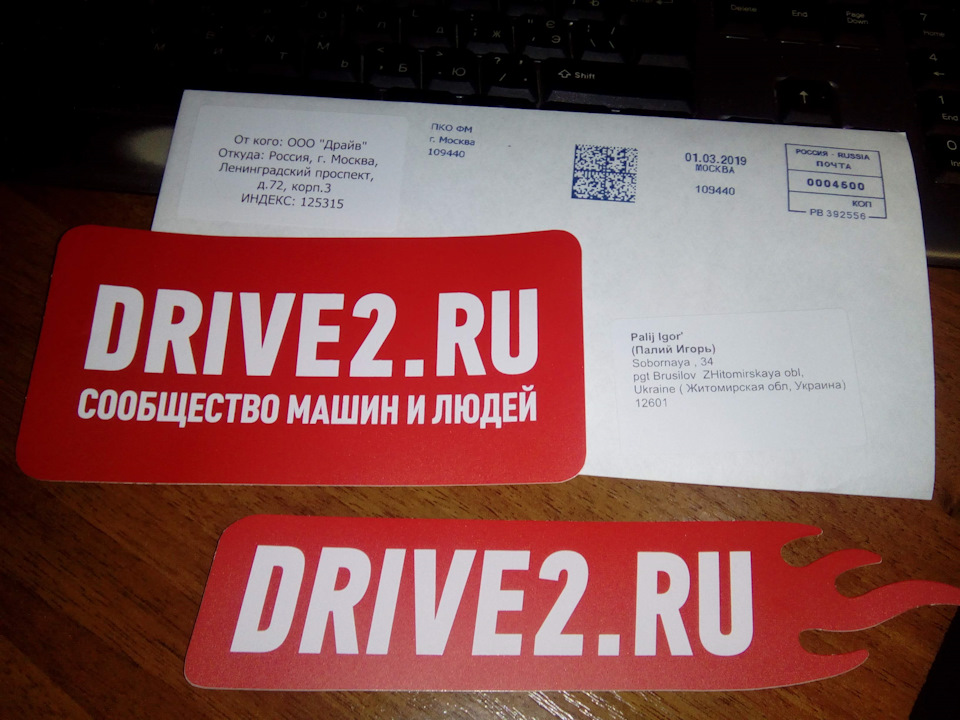Нежданчик))))) 1