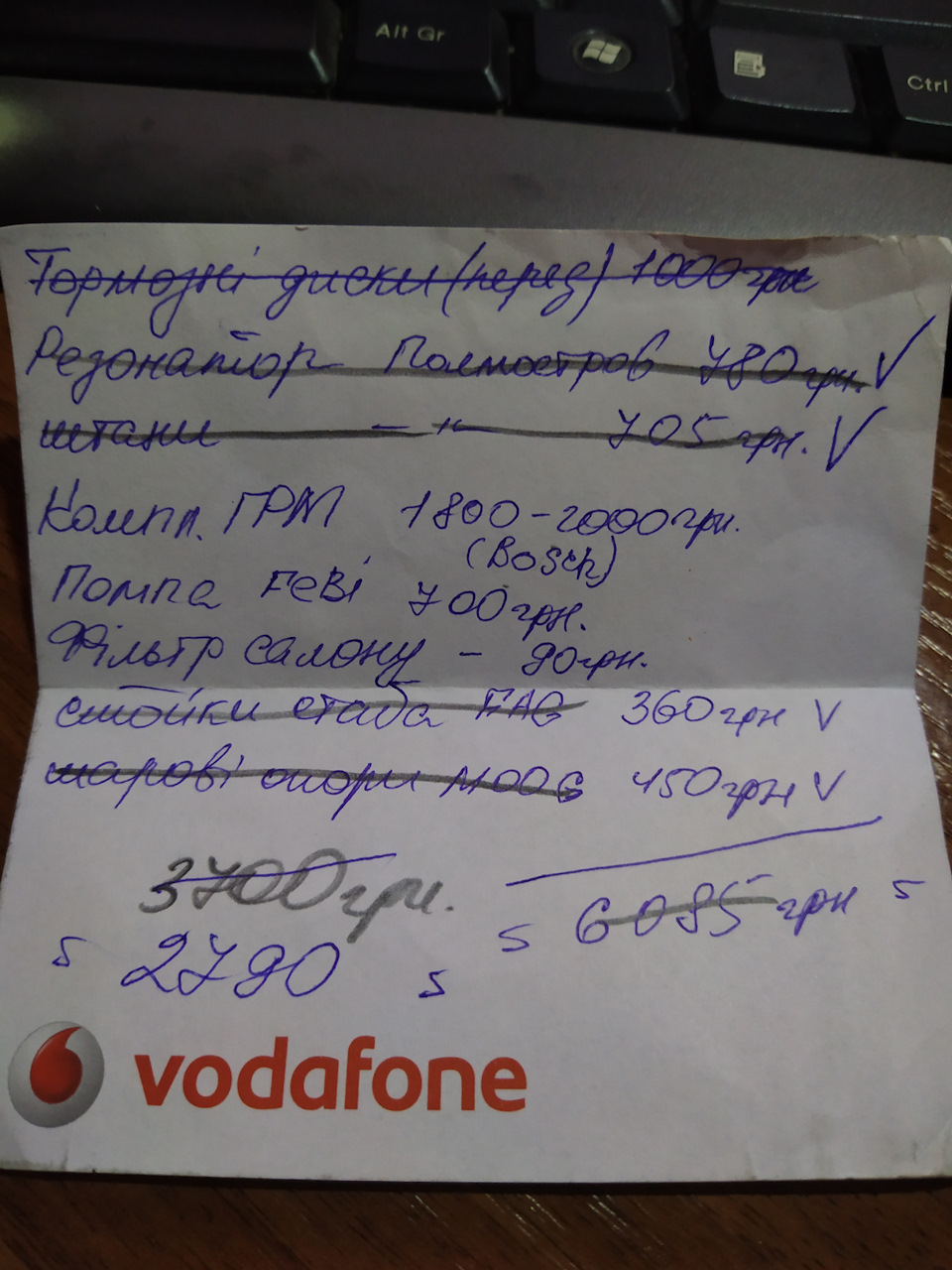 Тормозні диски(перед) 5