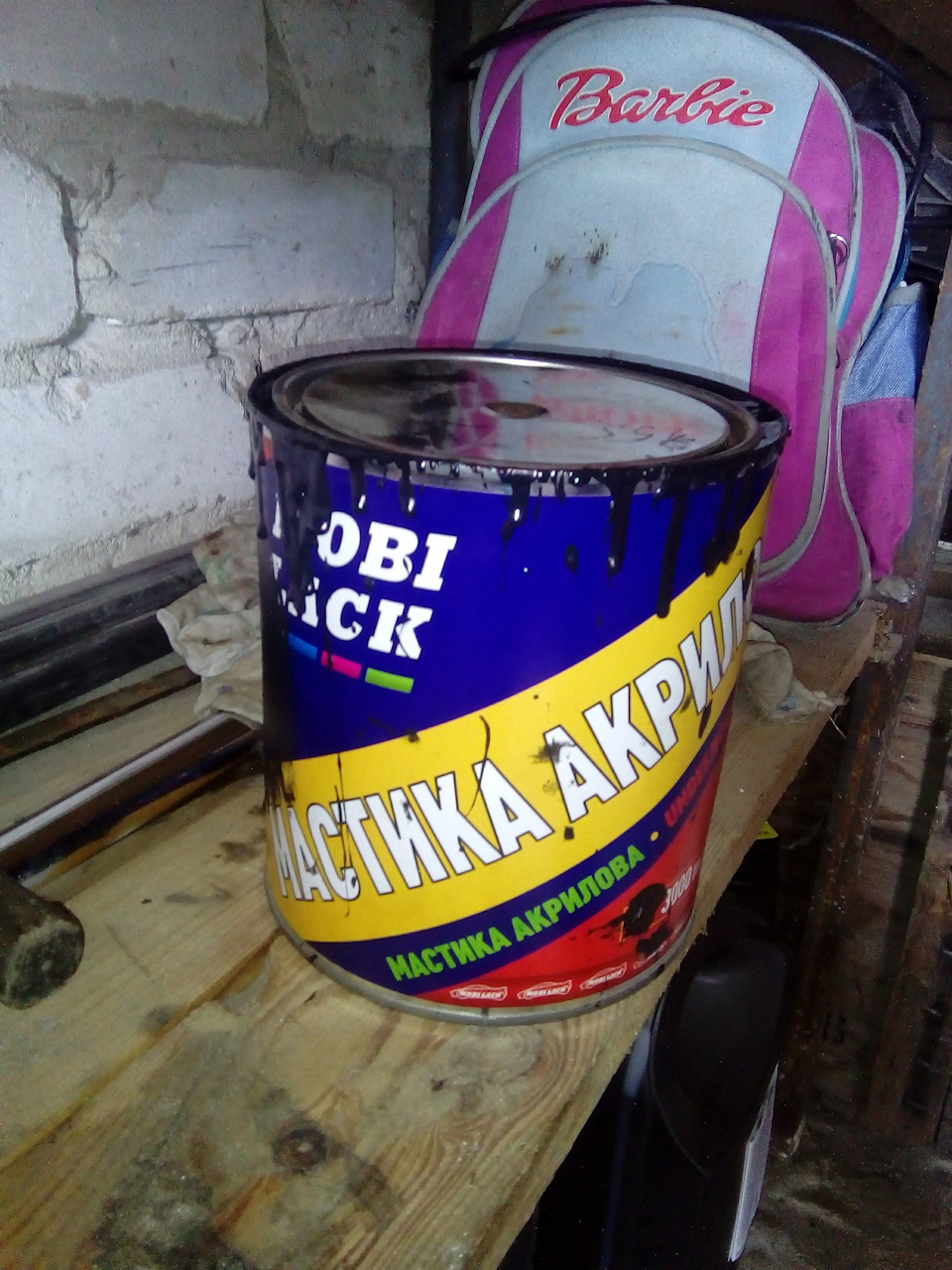 Внутрянка 2