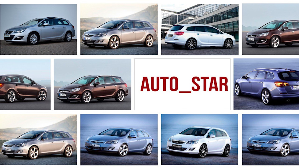 Opel Astra J 2012 - 1.7 cdti - 200 к. що і як 2