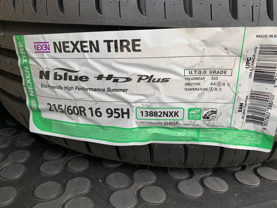 Поставив гуму літо Nexen HD Plus 2