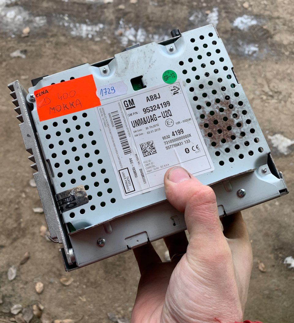 Заміна ГУ CD300 на CD400+ 3
