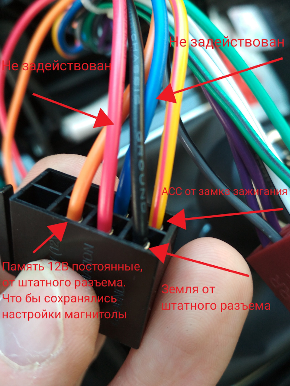 2din магнітола 4