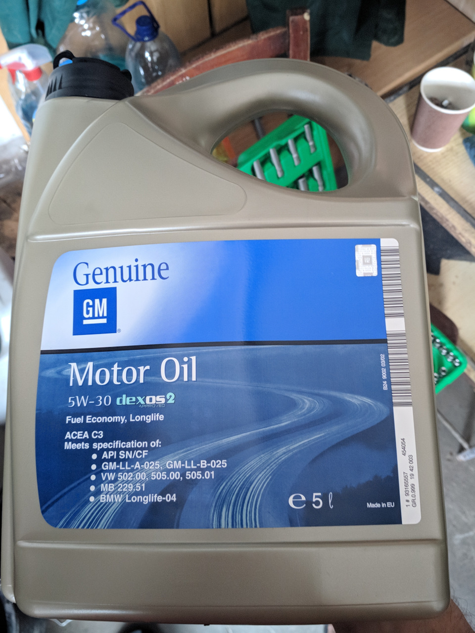 Т.О Олія GM 1