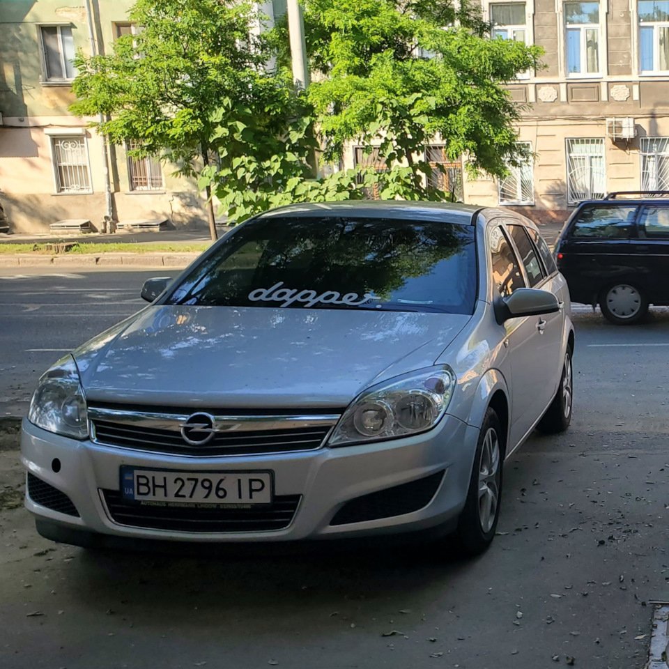 Екологія давай досвід 2