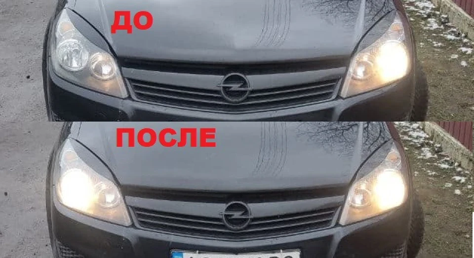 Лампочка ближнього світла