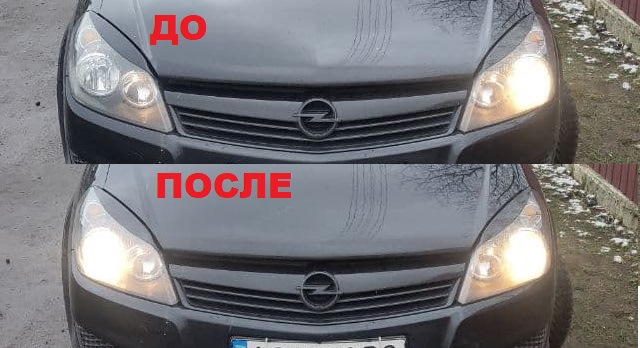 Лампочка ближнього світла 1