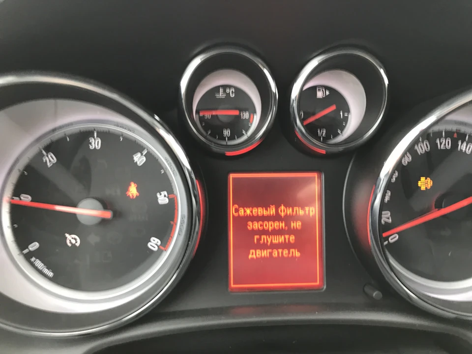 Сажевий фільтр, все?!