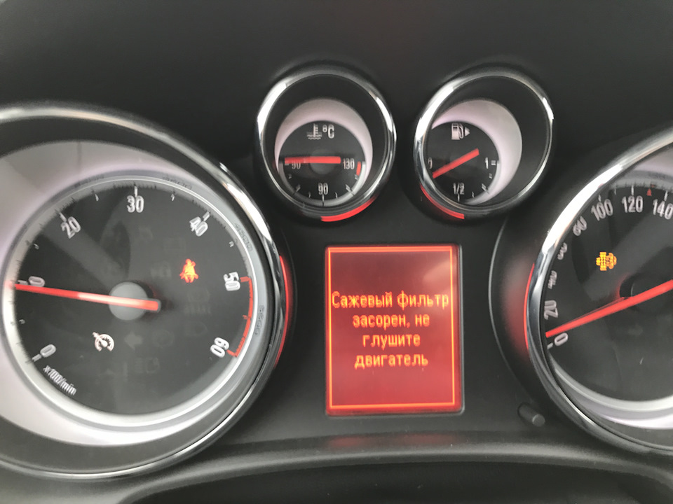Сажевий фільтр, все?! 1