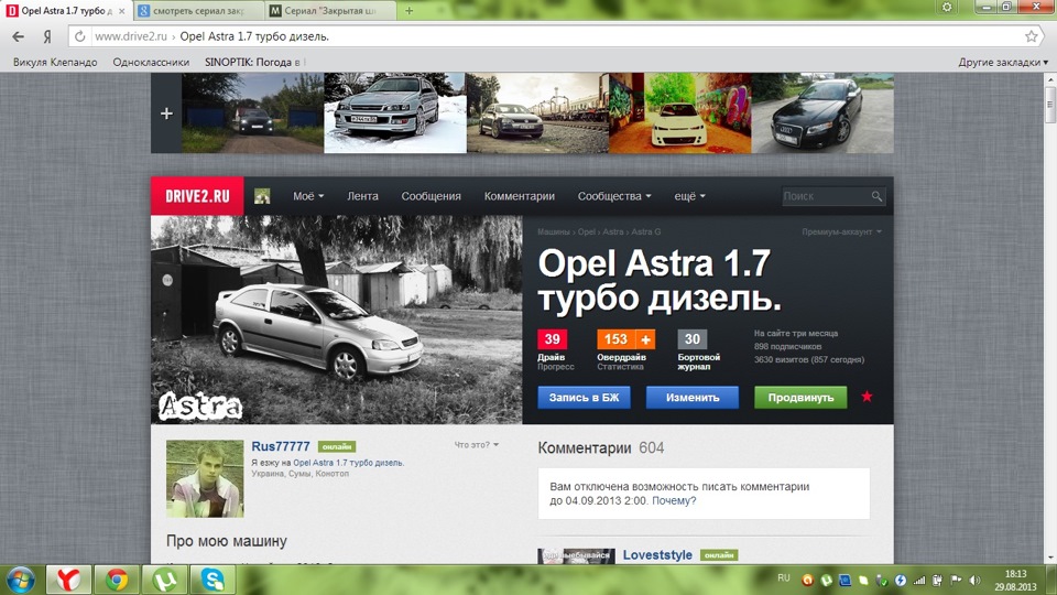 СПАСИБО ВСІМ 1