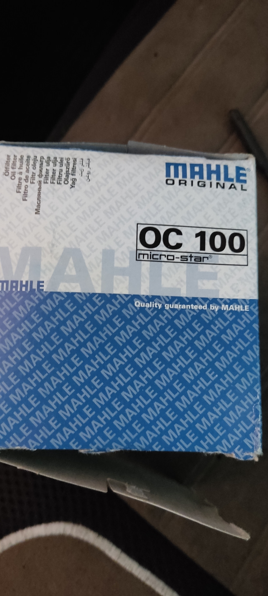 Планове ТО 1