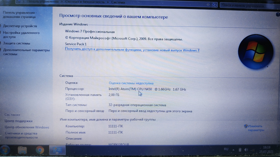 OP-COM. скидання всього на світі 2