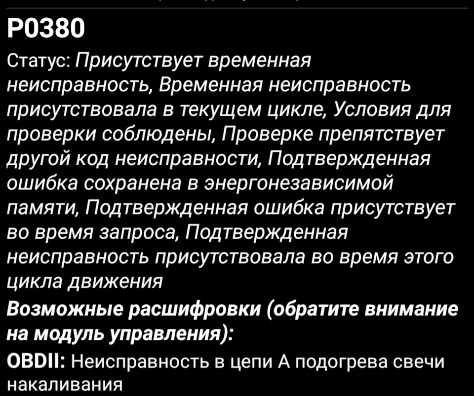 Не набирає більше 2000 оборотів 3